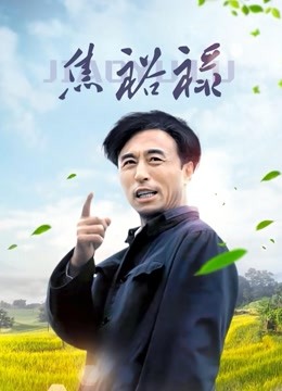 洛杉矶华人留学生『茉莉』高颜值情侣性爱私拍流出 极品高颜值女神 高清私拍